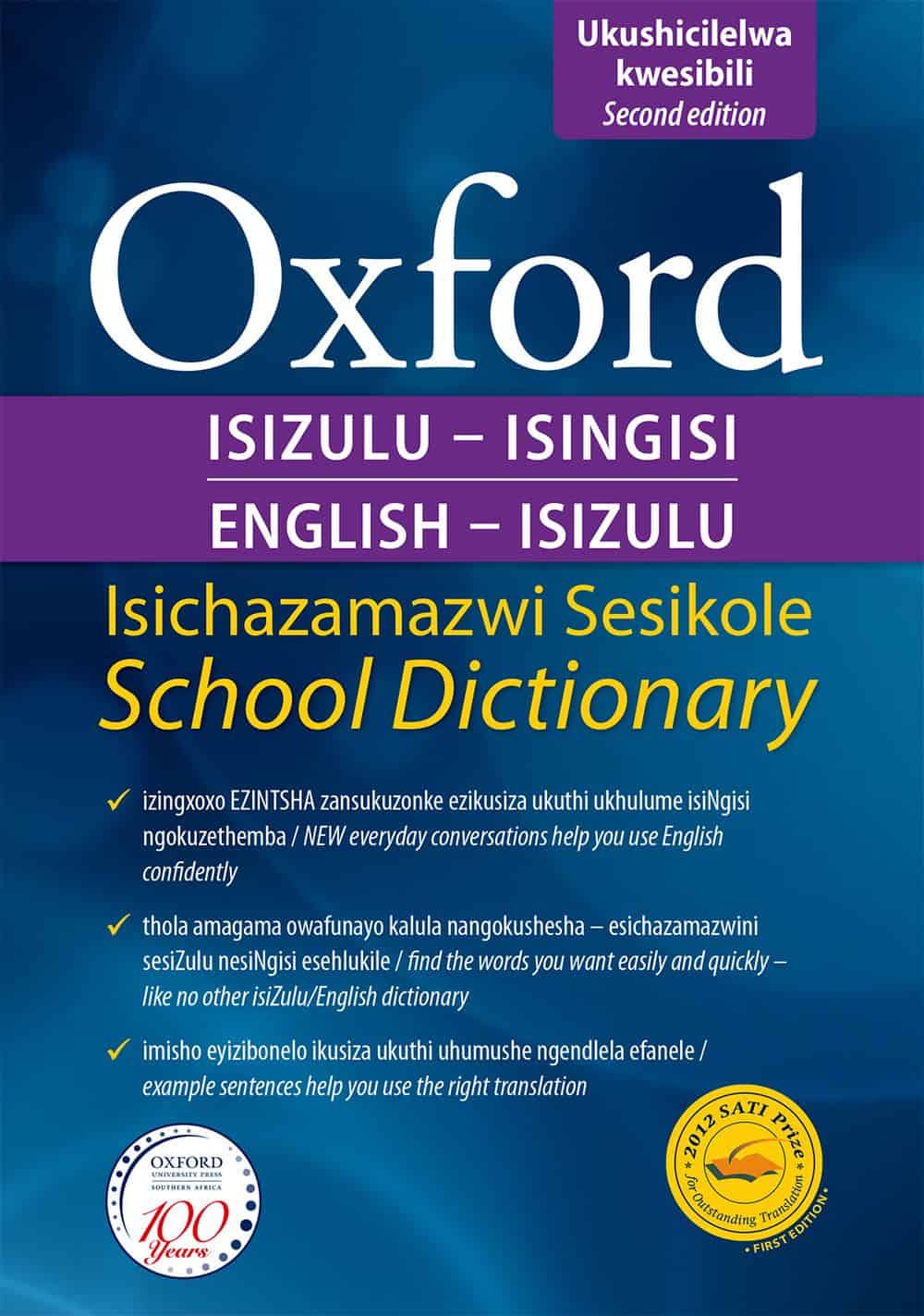 9780199079544.jpg