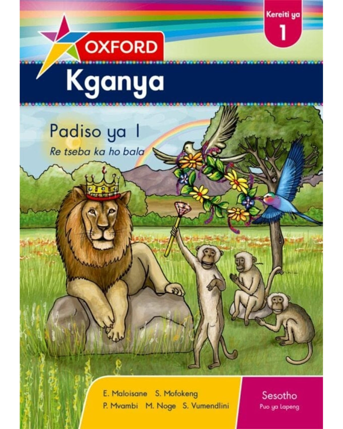OXFORD KGANYA GRADE 1 READER 1 (SESOTHO) 
OXFORD KGANYA KEREITI YA 1 BUKA YA HO BALA YA 1