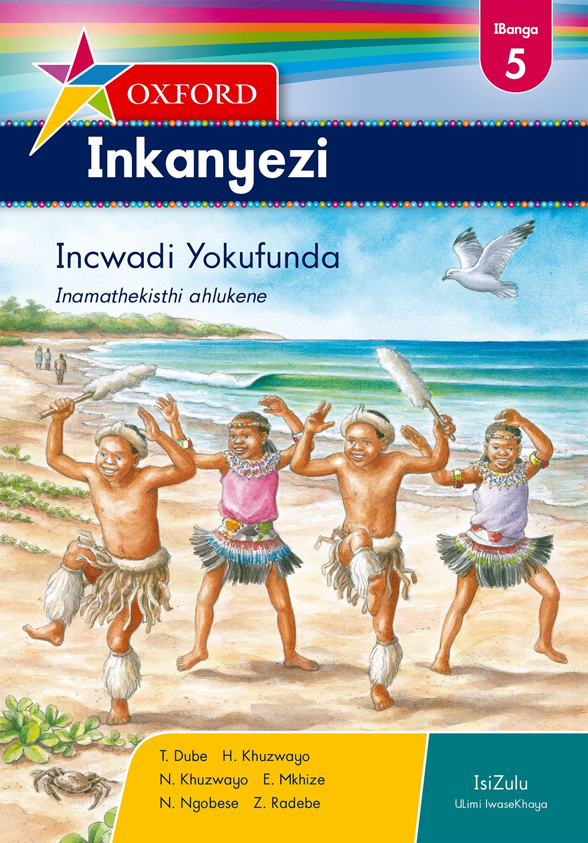 9780199050369.jpg