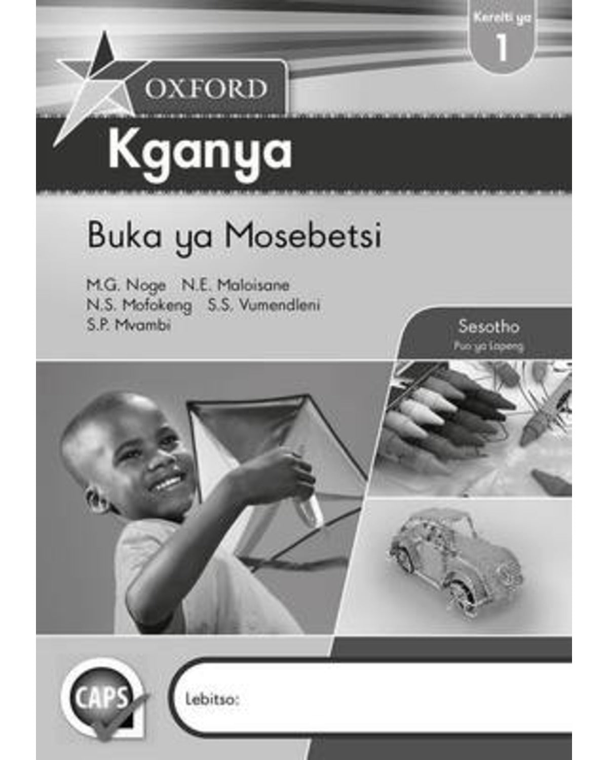 OXFORD KGANYA GRADE 1 WORKBOOK (SESOTHO) OXFORD KGANYA KEREITI YA 1 BUKA YA MOSEBETSI