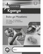 OXFORD KGANYA GRADE 1 WORKBOOK (SESOTHO) OXFORD KGANYA KEREITI YA 1 BUKA YA MOSEBETSI