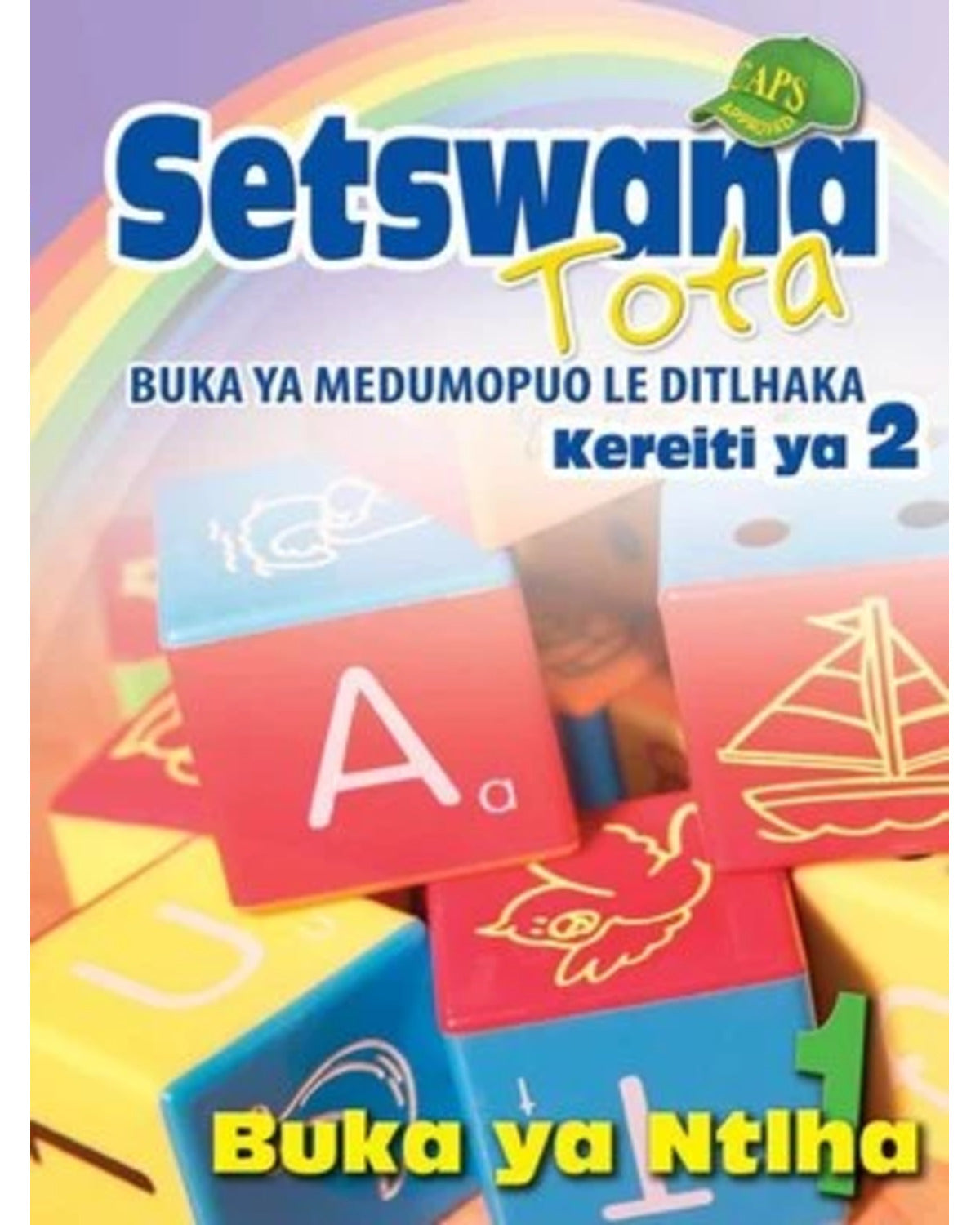9780796058256.jpg