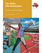 VIA AFRIKA LIFE ORIENTATION GRADE 12 LEARNERS BOOK (PRINTED BOOK.)